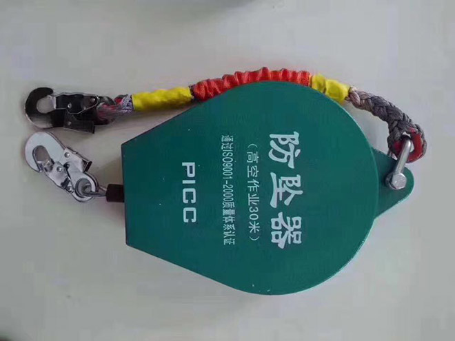 防墜器.jpg