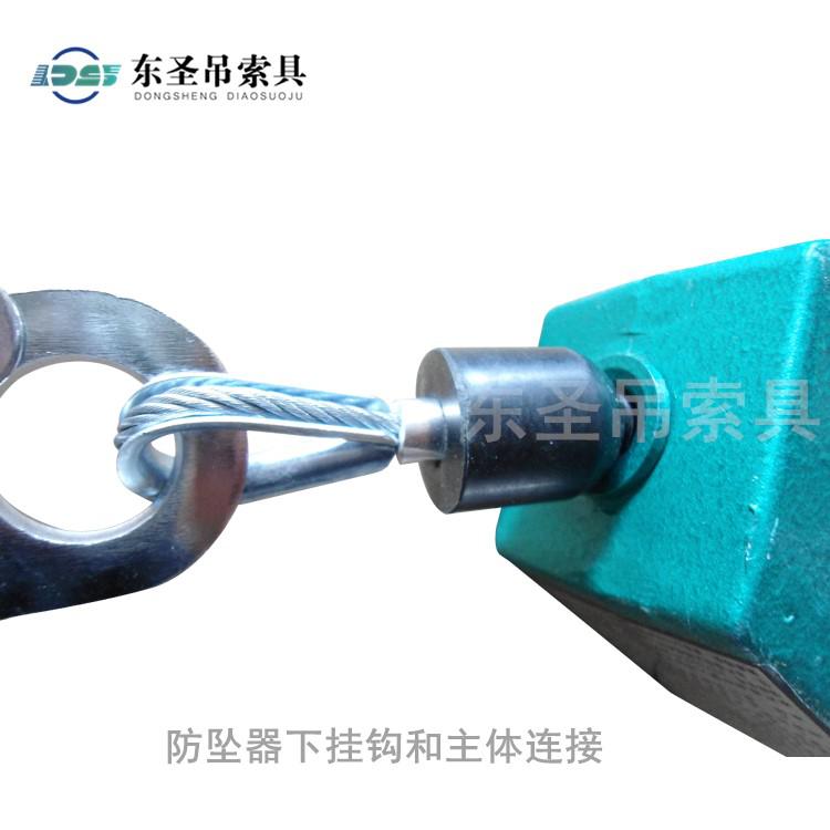 當(dāng)防墜器罩殼出現(xiàn)損壞后不要繼續(xù)使用