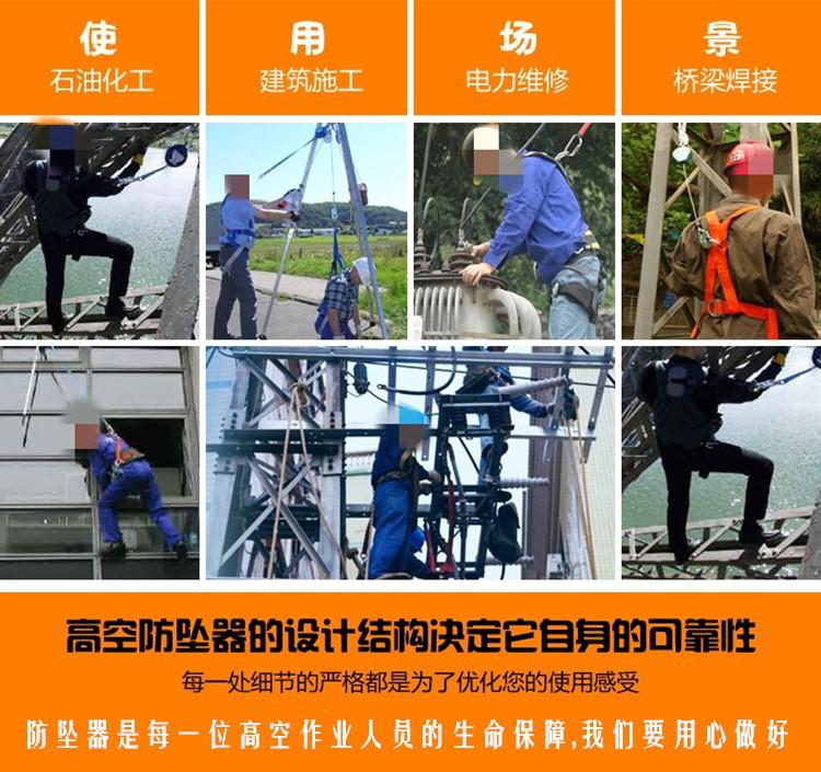 為了保障高空作業(yè)人員的人身安全施工單位需要對(duì)相關(guān)人員進(jìn)行安全施工作業(yè)培訓(xùn)