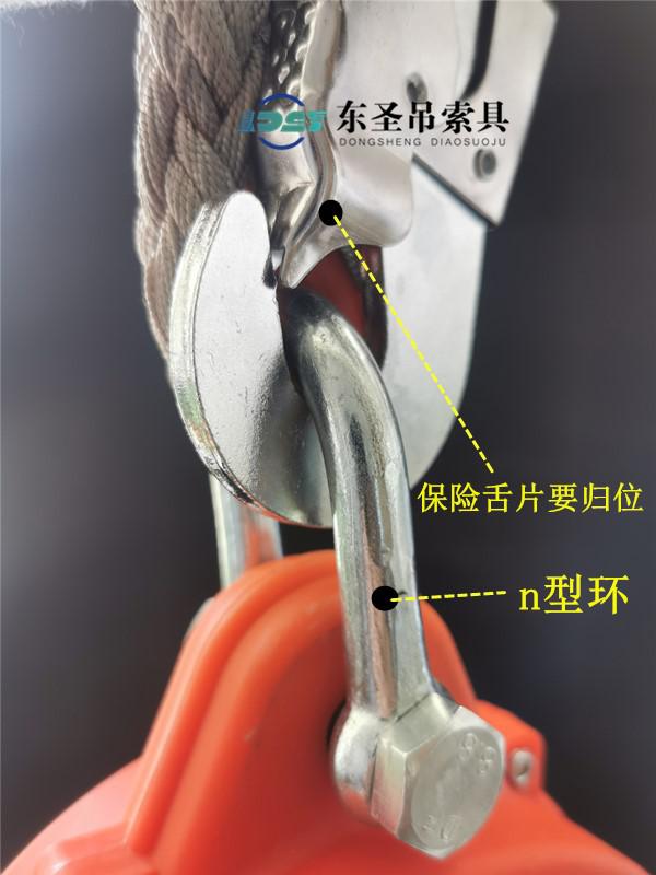 防墜器的上掛鉤正確的用法