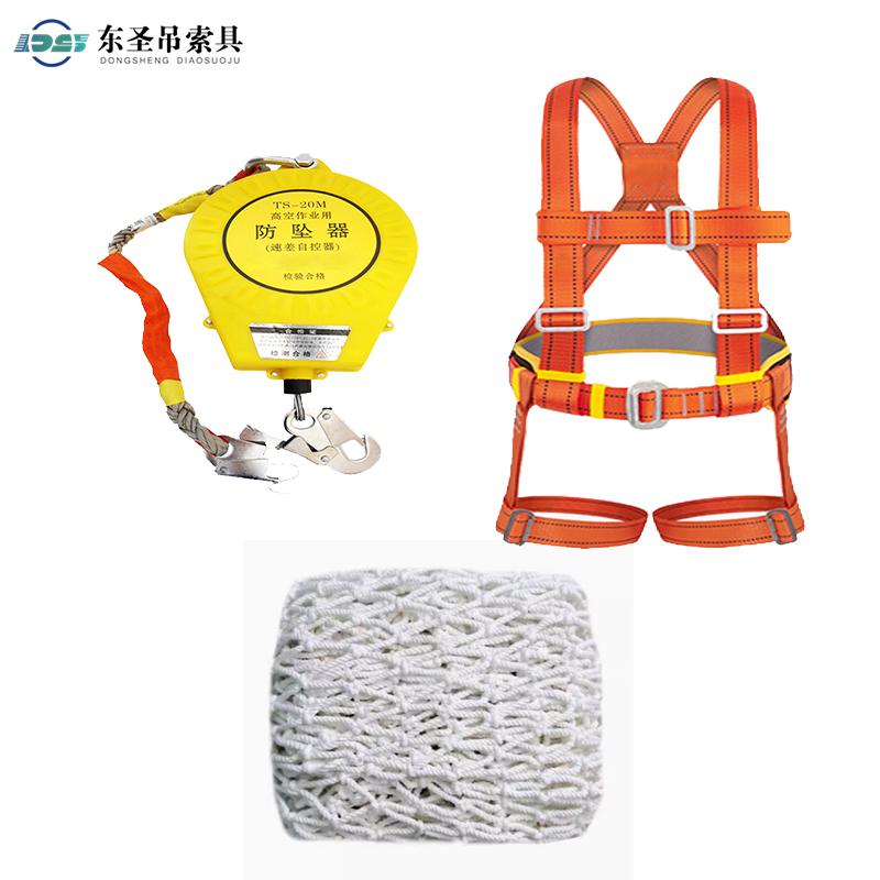 在進(jìn)行高空作業(yè)時(shí)，要選擇好相對(duì)應(yīng)的安全防護(hù)裝置