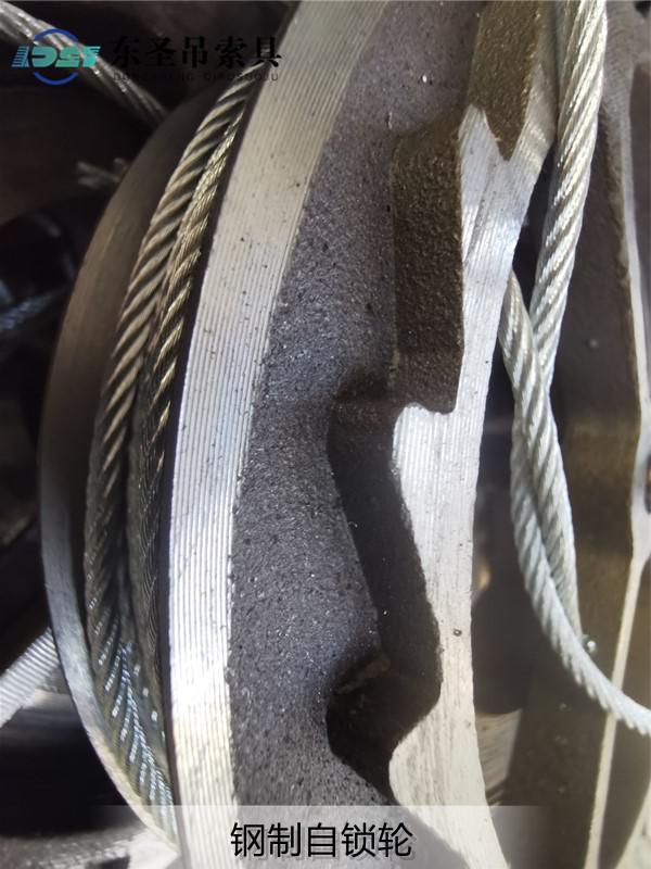 什么是鋼輪防墜器?